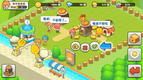 开心餐厅安卓版app
