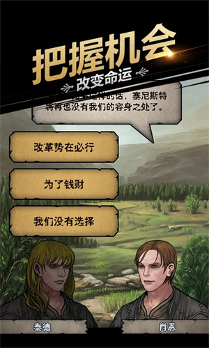 诸神皇冠手机版免费下载苹果版正版安装