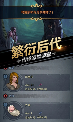 诸神皇冠手机版免费下载苹果版正版安装