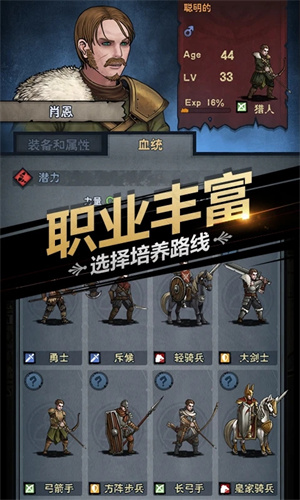 诸神皇冠手机版免费下载苹果版正版安装