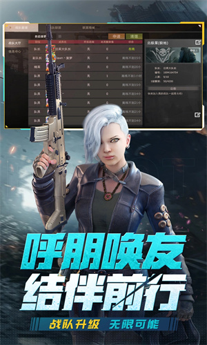 王牌战争手机版免费下载安装最新版