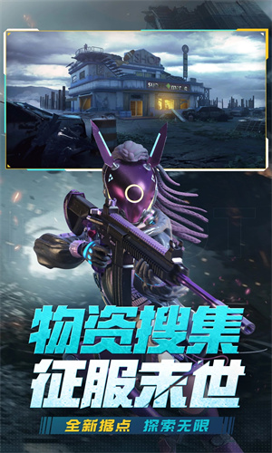 王牌战争手机版免费下载安装最新版