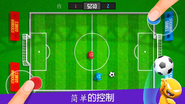 4人对决安卓版最新版