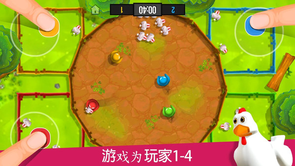 4人对决安卓版最新版