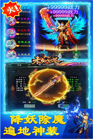 未知世界传奇手游2023安卓最新下载