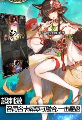 女宠召唤师最新下载2023
