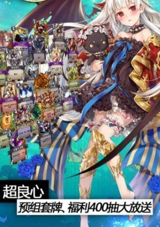 女宠召唤师最新下载2023
