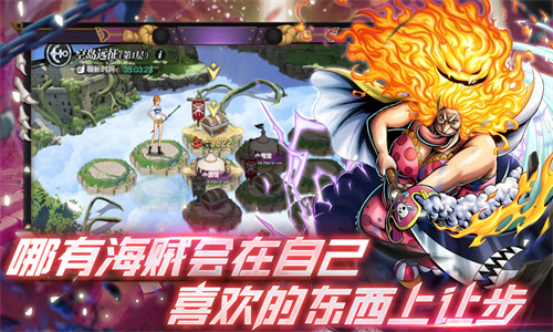 星空大陆空岛历险手游下载安卓最新版免费安装