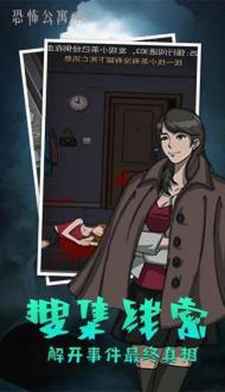 山村古宅苹果下载安装