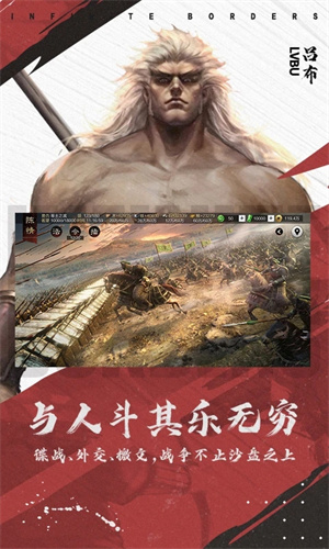 率土之滨网易最新版下载手游安装免费版