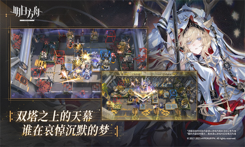 明日方舟手游免费下载最新版苹果版安装