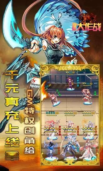 糖果大作战下载手机版