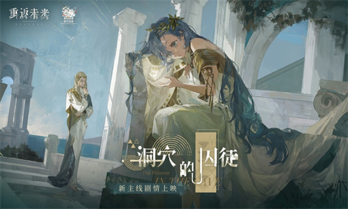 重返未来1999安卓最新版下载安装苹果版