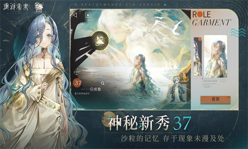 重返未来1999安卓最新版下载安装苹果版