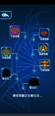怪兽必须死安卓最新下载