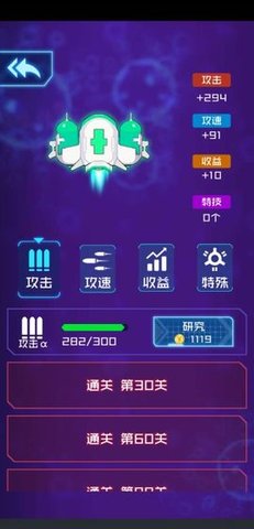 怪兽必须死安卓最新下载