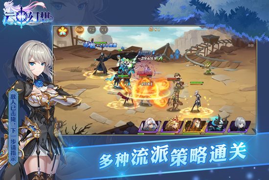 云中幻想手机下载免费版