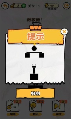 画线救火柴人安卓版2023下载