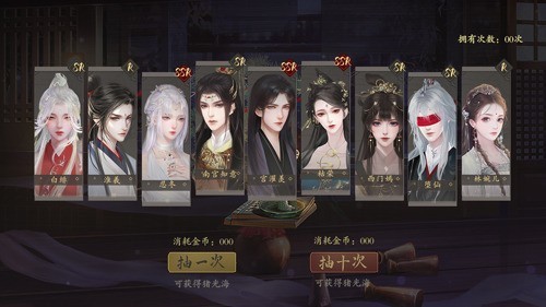 仙路漫漫下载最新app