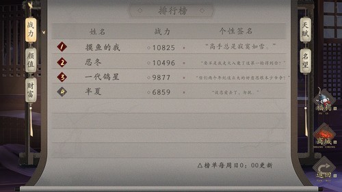 仙路漫漫下载最新app