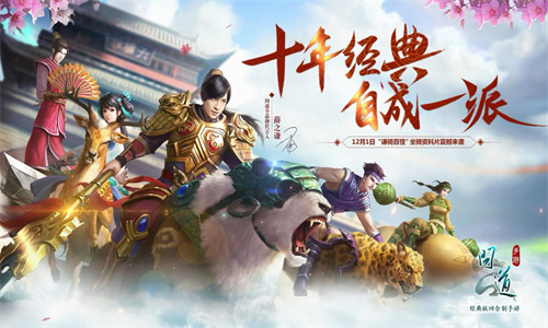 问道手游2023哪些宠物值得培养 问道手游最值得培养的宠物有哪些