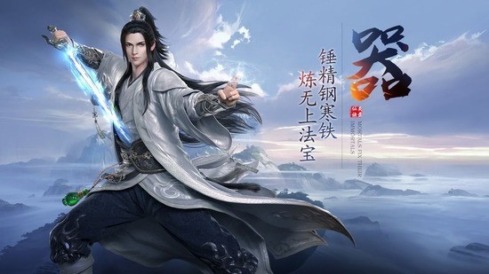 天枢仙遇手游2023安卓最新版
