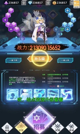 战姬养成记安卓版2023下载安卓版