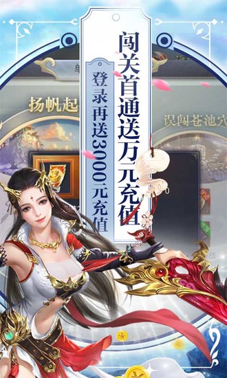 混元劫