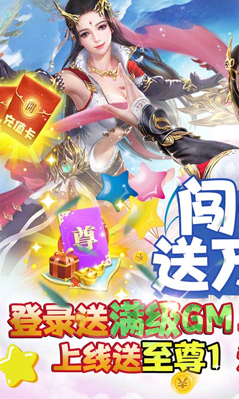 混元劫苹果下载