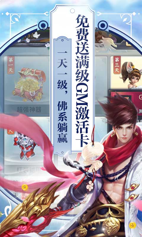混元劫苹果下载