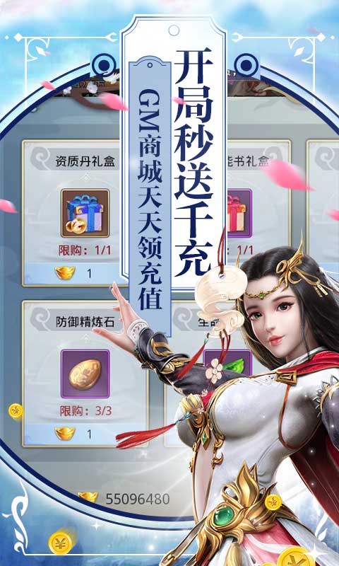 混元劫苹果下载
