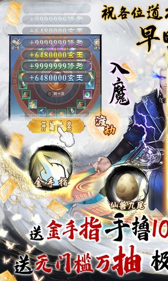 神创九州