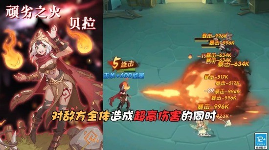 元素造物主官方版2023安卓版