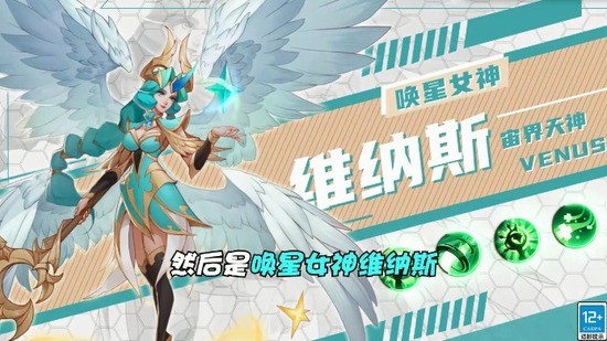 元素造物主官方版2023安卓版