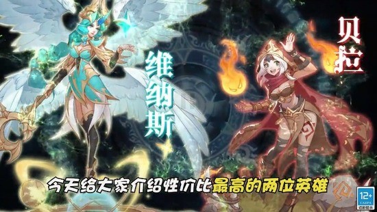 元素造物主官方版2023安卓版