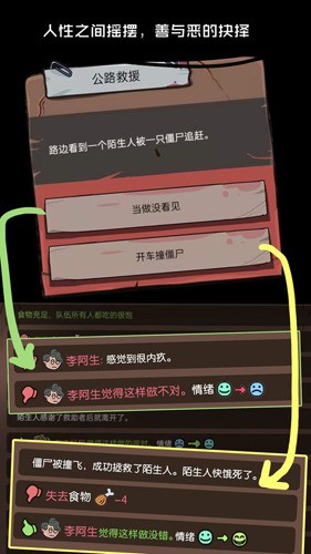不要咬我最新安卓版本2023