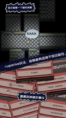 不要咬我最新安卓版本2023