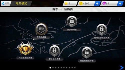 全民暴风摩托app安卓版下载