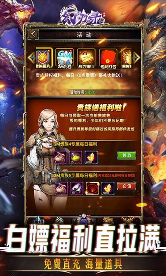 幻刃录下载