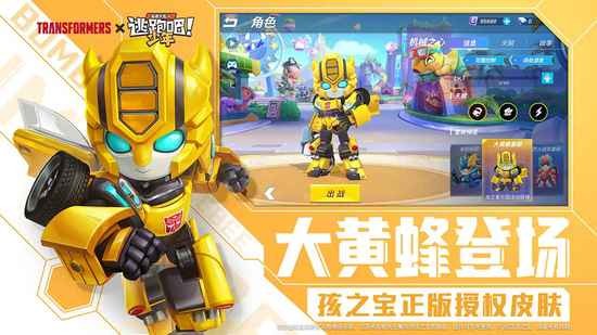 逃跑吧少年老版本下载ios版