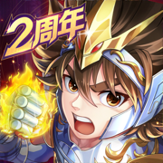 圣斗士星矢正义传说手机版免费下载