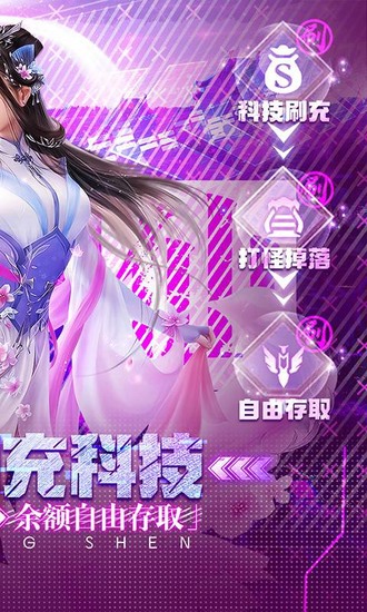 最封神免费ios下载