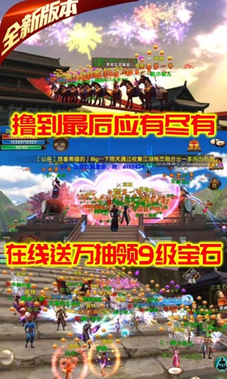 卧虎藏龙苹果版下载