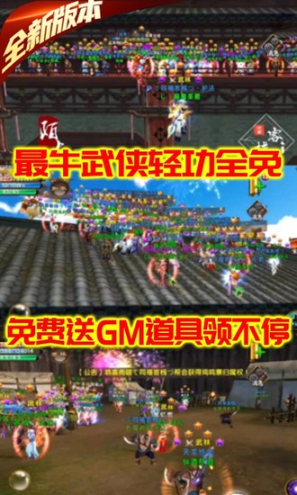 卧虎藏龙苹果版下载