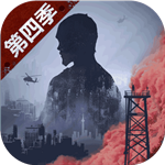 明日之后网易官服最新版下载