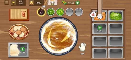 我的煎饼摊苹果版手机下载免费版