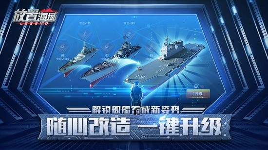 放置海域九游最新下载2023