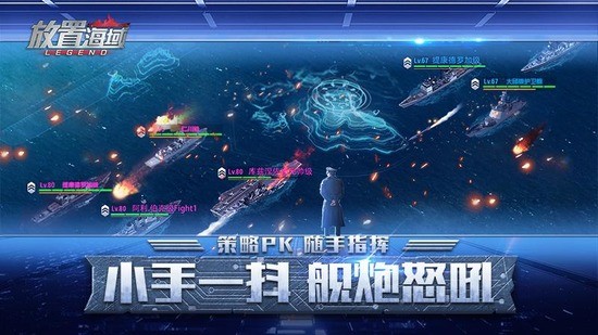 放置海域九游最新下载2023