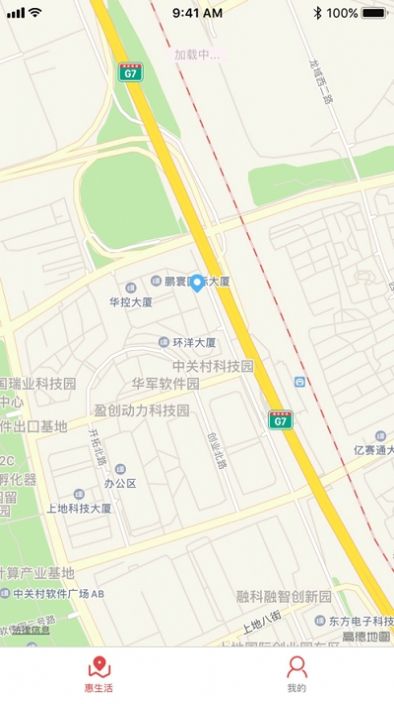 查安康软件app官方免费下载