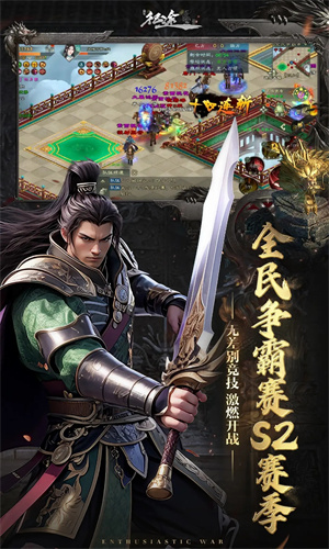 绿色征途手游正版免费下载安装最新版